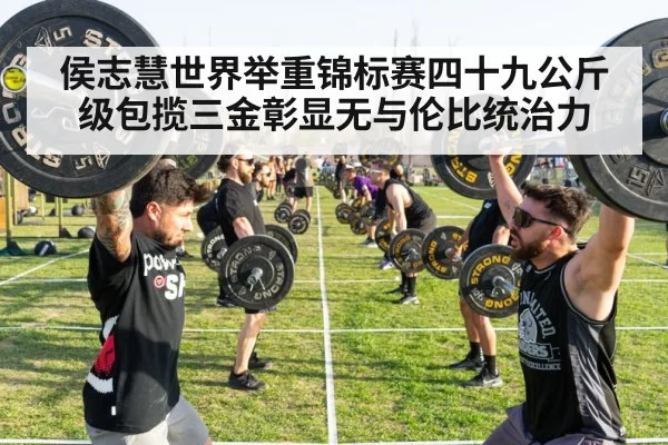 athlete lifting barbell